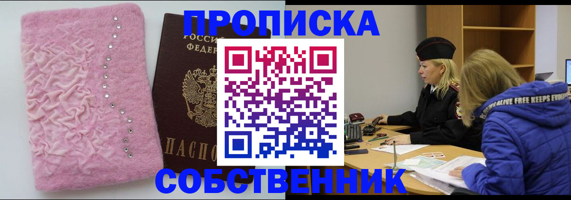 временная регистрация надежно в Губкинском